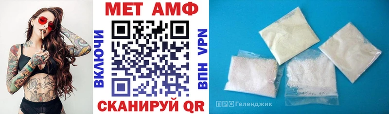 Amphetamine VHQ  Змеиногорск 