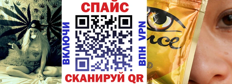 Бутират бутик  купить  сайты  Змеиногорск 