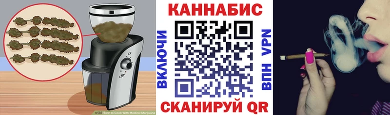 mega   Змеиногорск  Cannafood конопля 