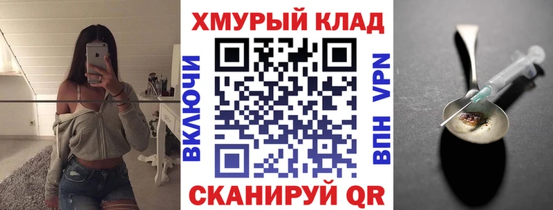 что такое   Змеиногорск  Героин Heroin 