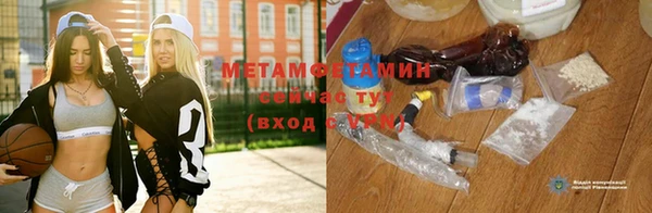 бутик Осинники