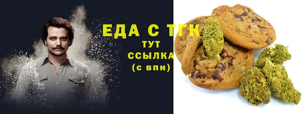 наркотики Алексин