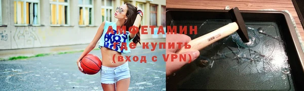 альфа пвп VHQ Алексеевка