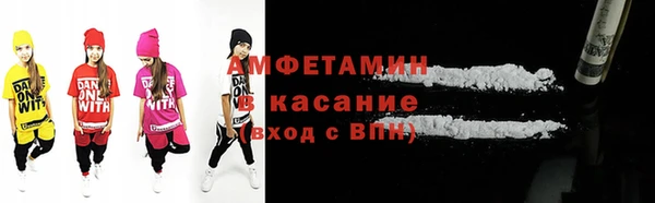 альфа пвп VHQ Алексеевка