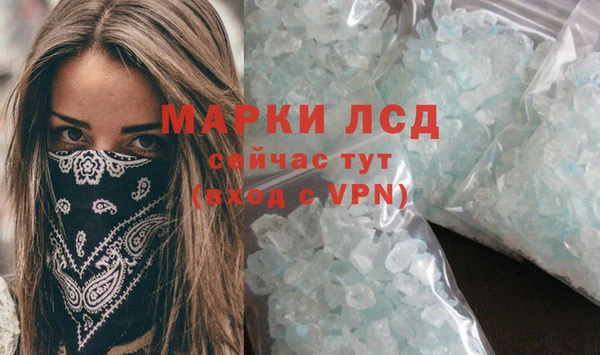 альфа пвп VHQ Алексеевка