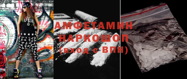 альфа пвп VHQ Алексеевка