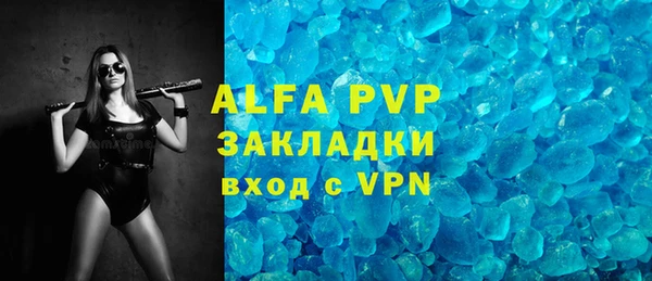 МДПВ Осташков