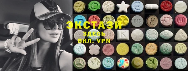 альфа пвп VHQ Алексеевка