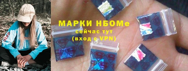 альфа пвп VHQ Алексеевка