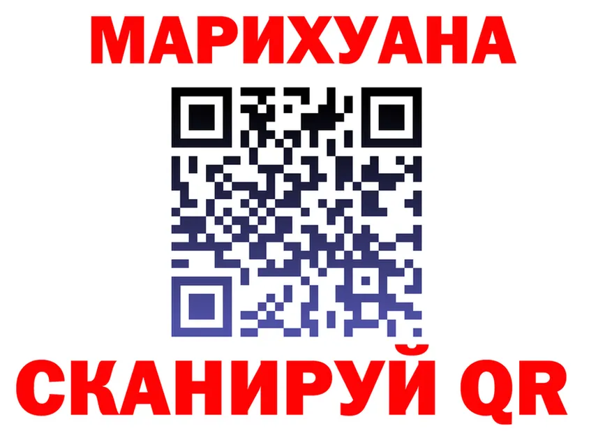 МЯУ-МЯУ 4 MMC ТОР площадка mega Змеиногорск