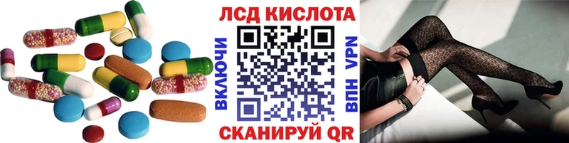 LSD-25 экстази ecstasy  кракен зеркало  Змеиногорск 