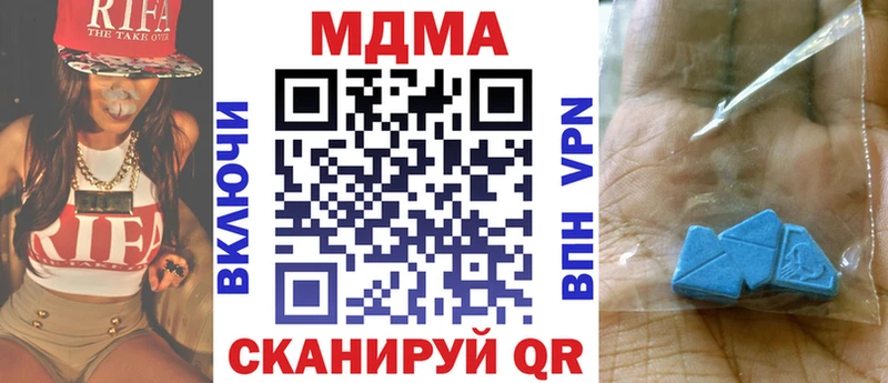 наркошоп  Змеиногорск  МДМА VHQ 
