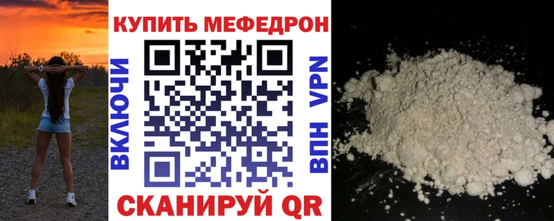 кракен маркетплейс Змеиногорск МЯУ-МЯУ 4 MMC