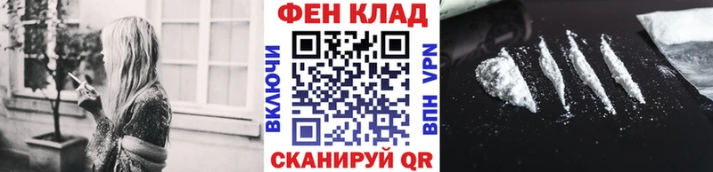 Метамфетамин витя Змеиногорск