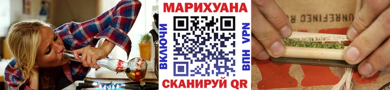 Конопля планчик  Змеиногорск 